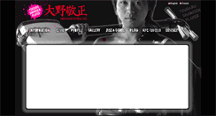 Desktop Screenshot of keisho.info