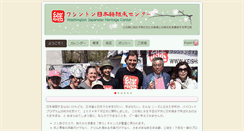Desktop Screenshot of keisho.org